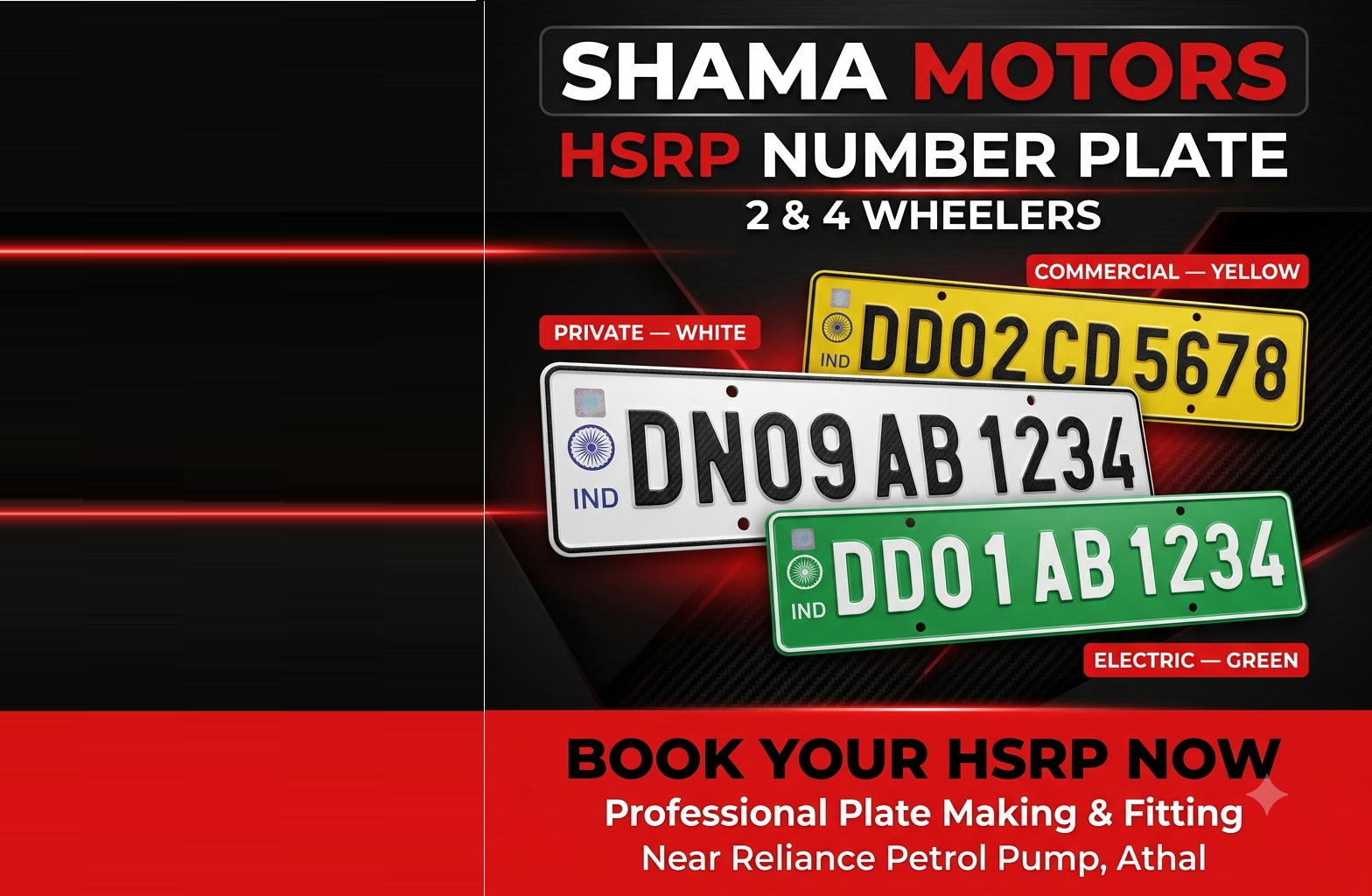 Shama Motors